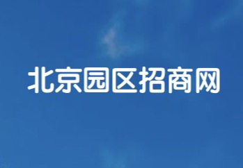 北京注册二类医疗器械对场地要求