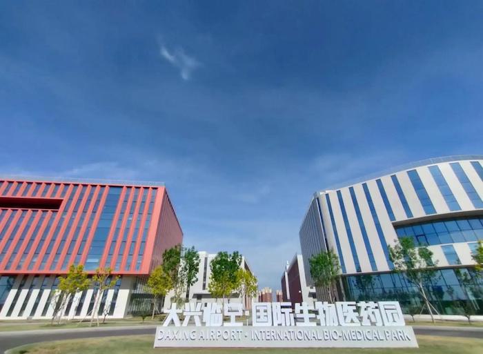 空间即服务:大兴临空精准载体,赋能三大临空产业